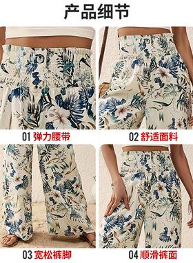 Women's pants with printed high waisted straight leg pants