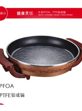 傻厨电煎锅韩式平底锅插电不沾锅多功能料理锅电饼铛家用早餐烙饼