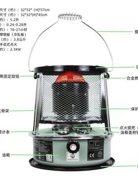 可升降煤油取暖炉家用户外野营露营烧烤冰钓煤油取暖手提烤火炉