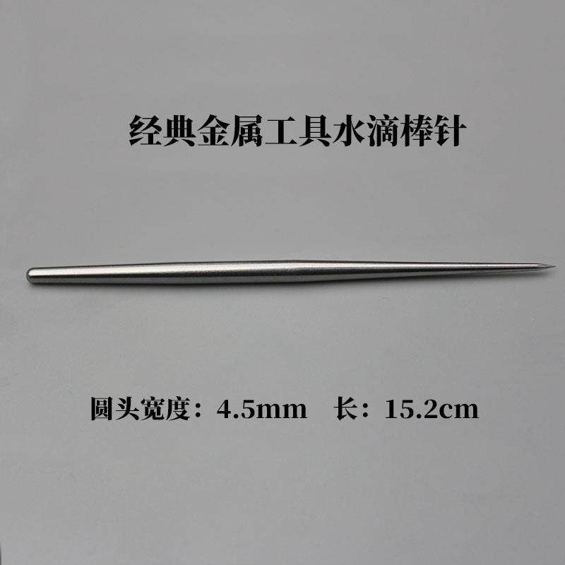 超轻粘土黏土面塑软陶石塑粘土升级不锈钢金属雕塑工具抹刀开眼刀,淘宝优惠券,粉丝福利购,淘宝优惠卷