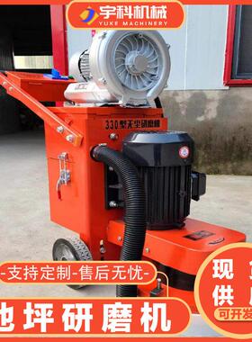 小350型型坪研磨机相电环地面施工氧用打磨机干湿两用地坪地研磨