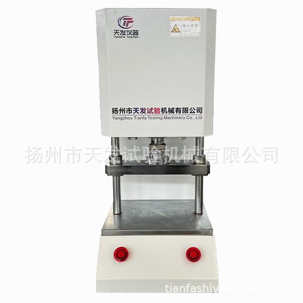 Pneumatic punching machine for rubber plastic pneumatic punching machine rubber dumbbell pneumatic tableting mechanism prototype