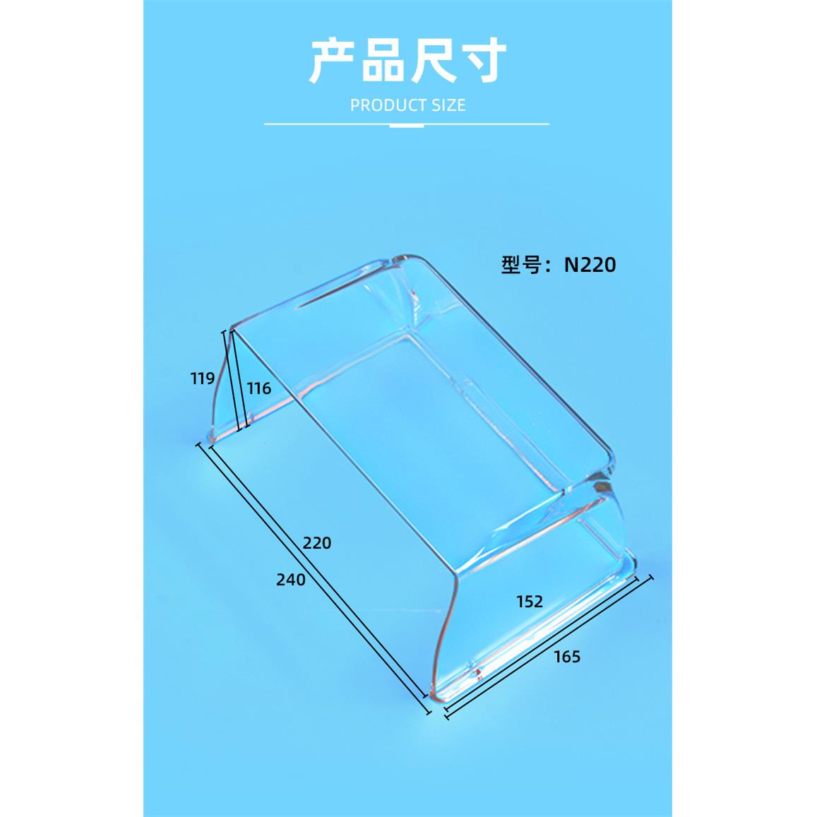 Attendance machine anti-N220 shield pattern access control machine anti-finger mask card doorbell rain waterproof box outdoor rain box