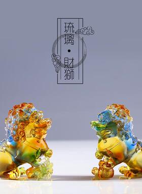 正品琉狮璃子摆件财狮一对定制居故宫纪念品前台办公国桌家中特色