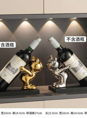 餐边柜红酒架子摆件轻奢高档客厅家居电视酒柜酒托装饰品玄关摆设