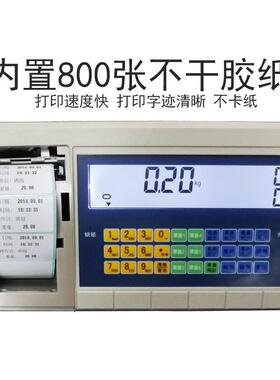 带热敏标签打印功能电子秤200公不干胶标签打印电子台称多比利