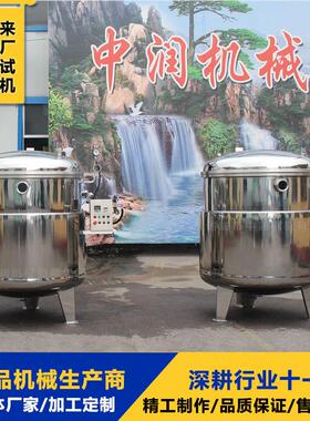 大型糖渍果脯设备 菠萝片浸糖加工机器 500L真空浸糖机
