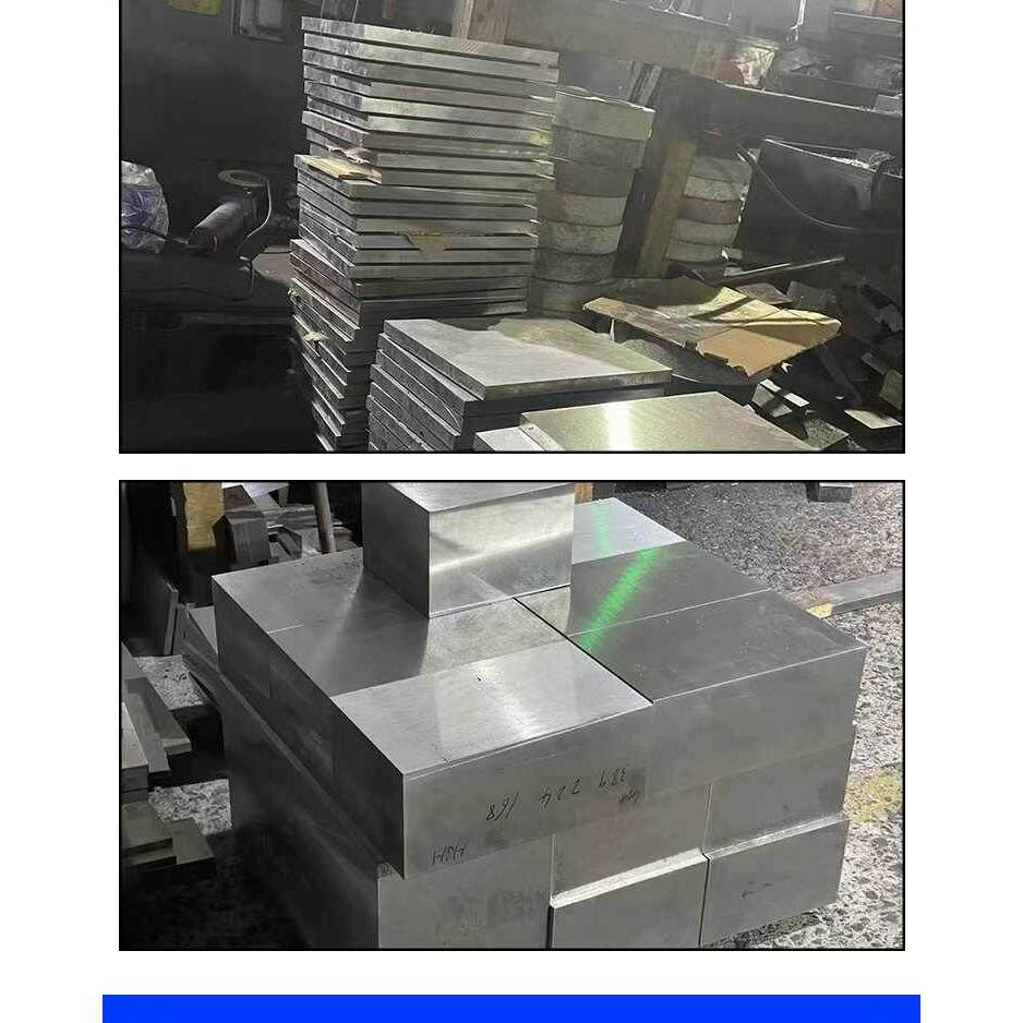 模具钢材45号钢P20毛CR12MOV/CR12 SKD11 DC53 H13 4CR13精磨光板,淘宝优惠券,粉丝福利购,淘宝优惠卷