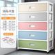 Spot multi-layer induction light storage cabinet household storage box sorting storage box children's wardrobe bedside table plastic