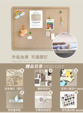 毛毡板墙贴照片墙免打孔留言板软木板主题展示板墙板墙面装饰自粘