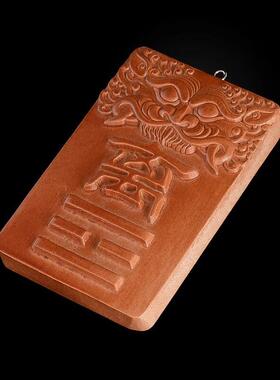 木质木雕红木吉祥卦牌李宫桃木卦牌李牌挂牌10 ~ 15cm挂板修补角