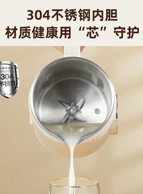 豆浆机家用全自动小型迷你破壁机多功能免滤免煮料理机辅食榨汁