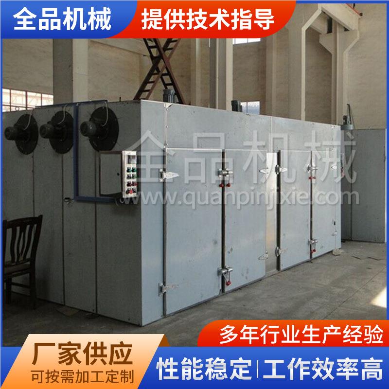 Hot air circulation drying CT-C-I box drying box drying testable pig feed drying beef jerky chicken