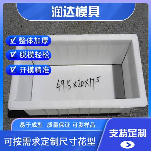 公路道牙子模具 工程专用道牙子模具 尺寸形状多样 - 图2