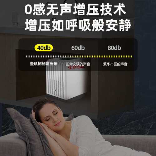 变频增压泵家用全自动静音全屋自来水热水器管道加压自吸泵离心泵 - 图1