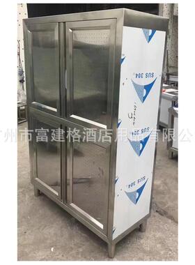 工程款四门碗柜商用厨房加厚橱柜储物柜农村酒店工厂餐厅学校