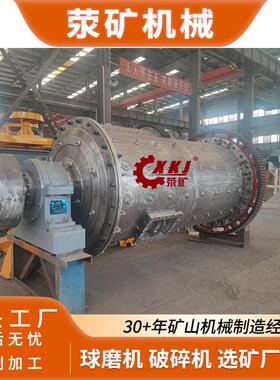GZM1220球磨机 萤石/方解石/重晶石/长石磨粉机 工厂直供