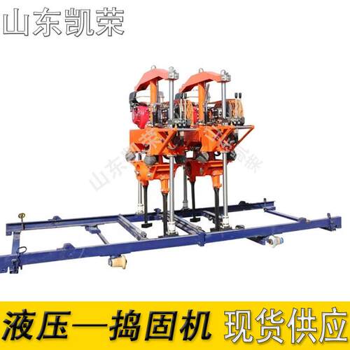 液压主线捣固机XYD-2钢轨道砟振动夯实机钢轨夯实捣固机 - 图0