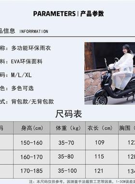 durable thick EVA women men raincoat waterproof cap poncho