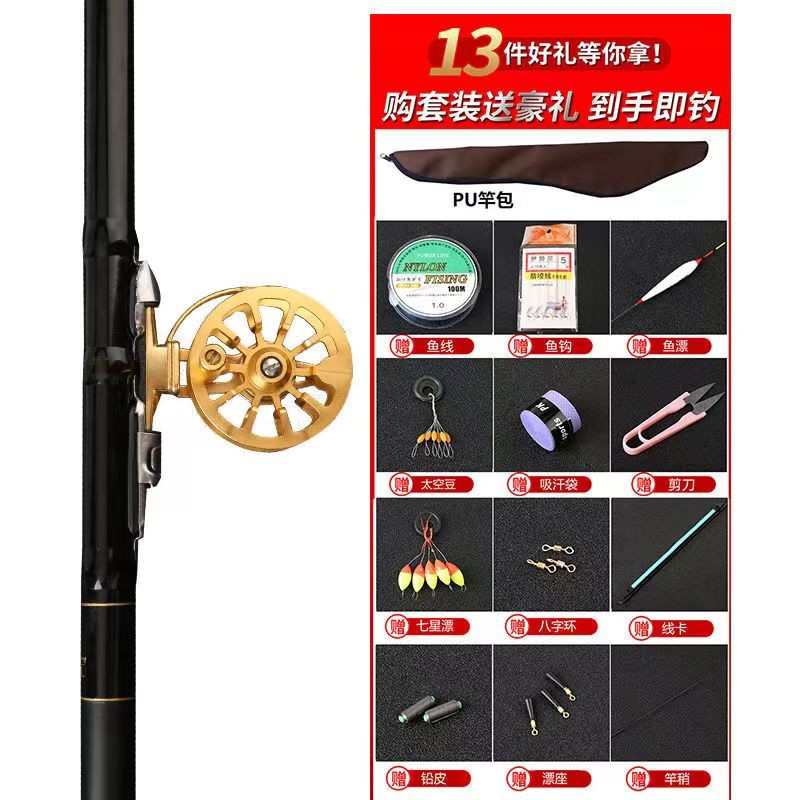 麦不.硬竿钓位打短10谷剪线前三定节逗全套7超2超轻米专用钓竿/杆