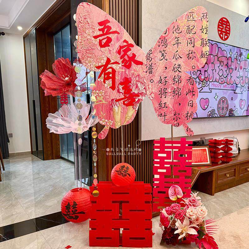 婚房布置结婚礼客厅超大蝴蝶KT板立柱喜花艺装饰晨袍拍照背景套装,淘宝优惠券,粉丝福利购,淘宝优惠卷