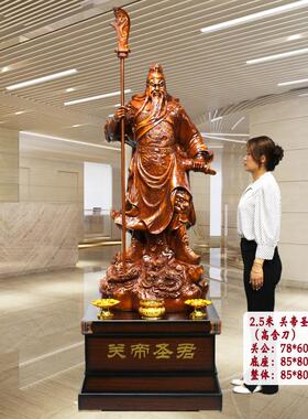 招财关公像摆件关二爷关羽镇宅供奉客厅公司店铺开 业乔迁庆典礼