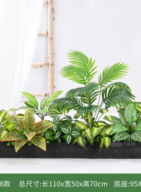 仿真绿植微景观造景组合摆设热带植物隔断花槽花箱仿生假花室装饰