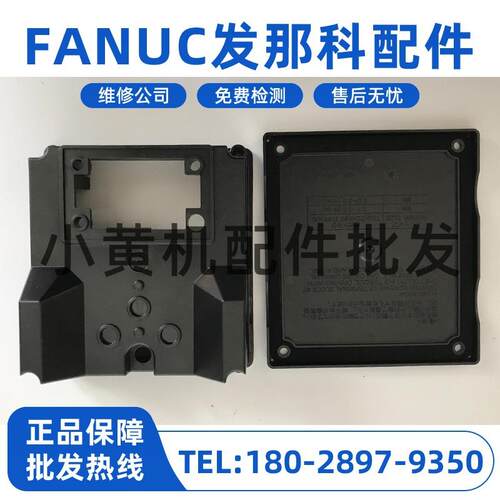 A290-102-410X40214LGD04-X4401发那科轴电机接主线盒原V装 - 图1