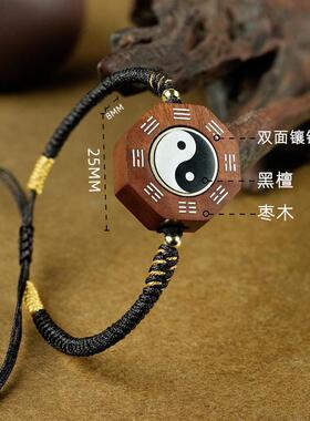 枣木镶银手串道家饰品太极手牌转运檀木高品质真货男女复古镶嵌