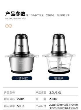 electric meat grinder food blender mixer绞肉机搅拌碎菜料理机