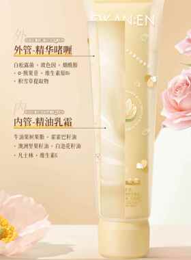 都去闻！栀子花+茉莉花 香到我瞭！双管香氛护手霜女补水保湿滋润