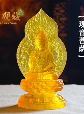 精品水琉璃观音菩萨弥勒佛阿弥陀佛释迦佛地藏菩萨像佛堂供奉摆件