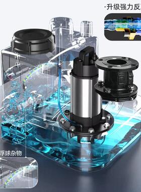 别墅地下室污水提升泵站卫生间厨房洗衣房吧台全自动污水提升器