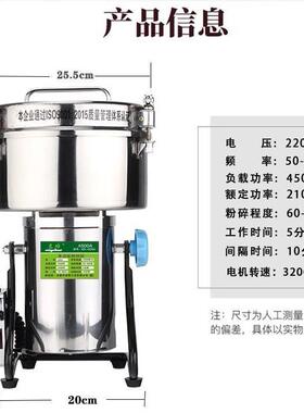 名帅4500克商用打粉碎机大型五谷磨粉机材干研磨家用打粉机