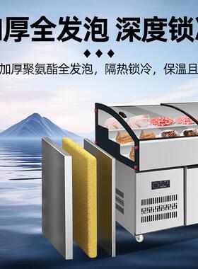 三层阶梯式冷藏冷冻商用展示柜卤菜凉菜阶梯冰台保鲜展示柜点菜柜