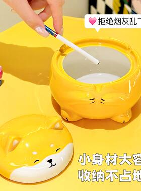 柴犬烟灰缸高级感轻奢创意带盖子办公室灰缸家用客厅防飞灰烟缸摆