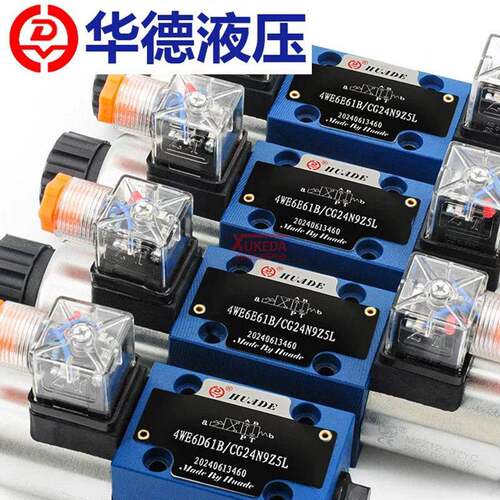 华德液压电磁阀4WE6E61B/CG24N9Z5L换向阀4WE6J61B/CW220-50N9Z5L - 图0