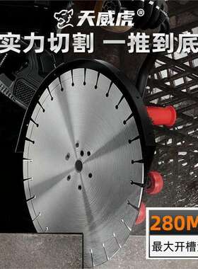 高频手持式无刷靠边切墙机切割神器红砖混凝土水电安装开槽切割机