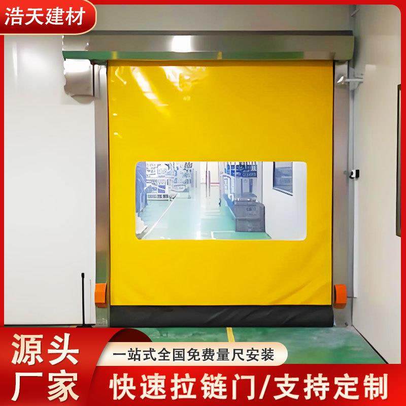 拉链快速门PVC卷帘门冷库车间恒温电动感应自动升降堆积门卷闸门,淘宝优惠券,粉丝福利购,淘宝优惠卷