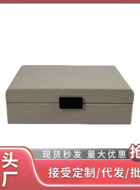 现代简约创意白色收纳盒样板间家居软装饰品编织纹皮革新中式