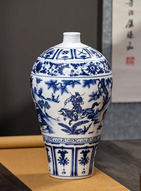 仿古元青花鬼谷子下山罐花瓶景德镇陶瓷客厅明清古典收藏装饰摆件