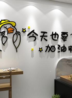 熟食卤味烤鸭货店墙面装饰创意小吃餐饮馆凉菜背景广告贴纸装修图