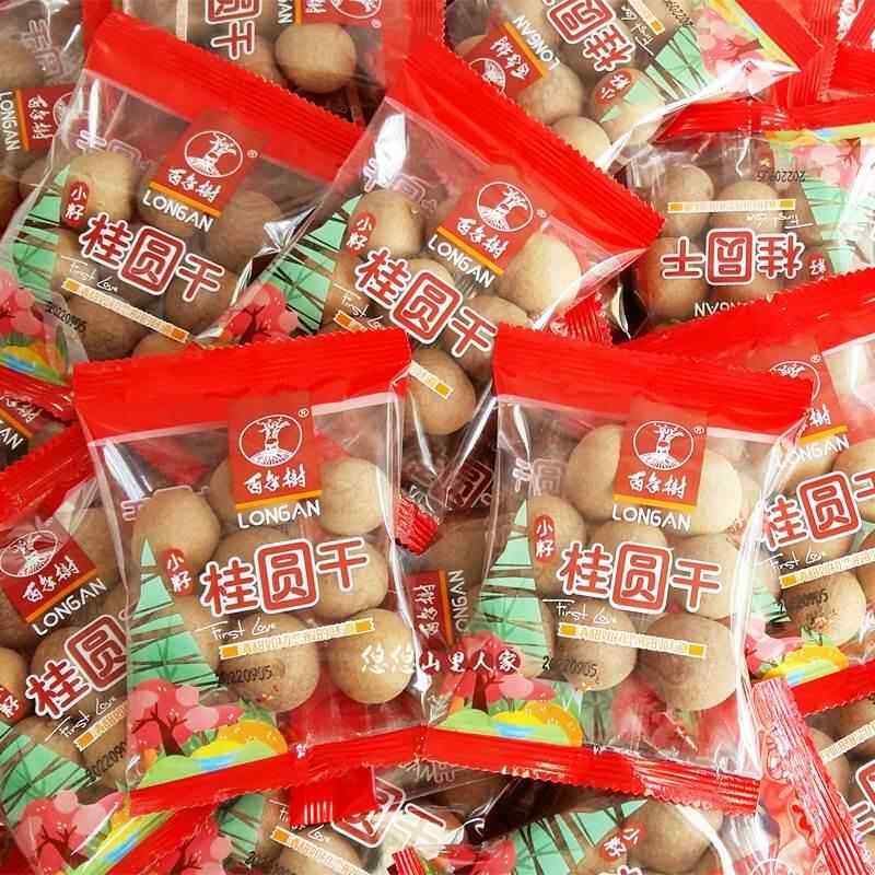 百年树小籽桂圆干 500克独立小包装带核桂圆龙眼干结婚礼休闲零食