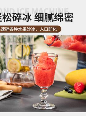 冰沙机商用碎冰机静音沙冰机摆摊打冰机奶茶店专用全自动打冰浆机