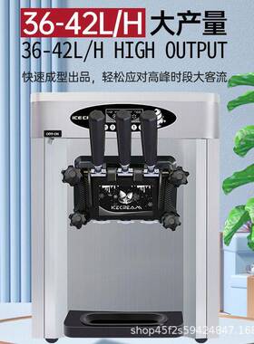 麦MAGA-102康冰酸淇淋机商用全自动雪糕机甜筒机凌立式大乐容量奶