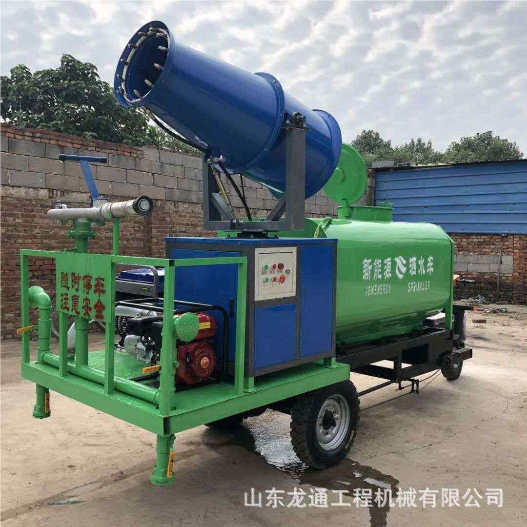 新源4三轮洒水洒喷雾车 多功能高炮能电动三轮雾炮洒水 车电动水,淘宝优惠券,粉丝福利购,淘宝优惠卷