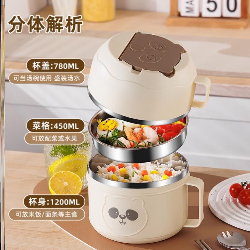 316不锈钢快餐杯泡面碗带盖大号学生饭盒上班族宿舍碗筷成人餐盒 - 图3