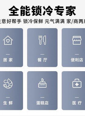 速冻卧式冰柜商用大容量冷柜大冰柜冷藏单温双温超市冷冻冰柜