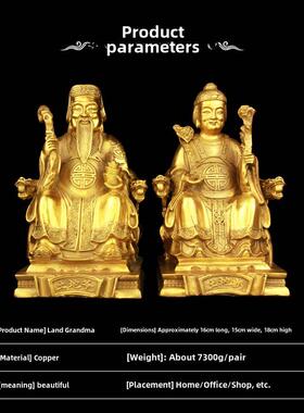 黄铜土公土婆土大师土乳装饰铜像对家居工艺品装饰纯