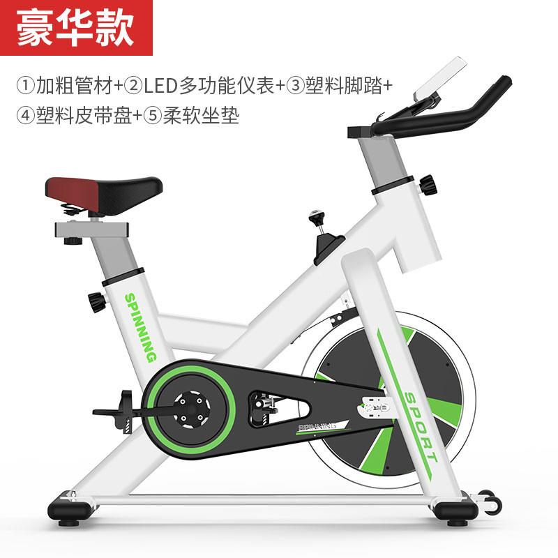 New spinning bicycle home fitness equipment ultra-quiet magnetically controlled exercise bike indoor sports bicycle manufacturer